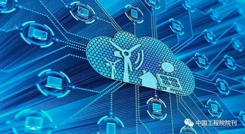 战略研究 | 能源安全与网络技术 构建我国未来发展的双重支柱