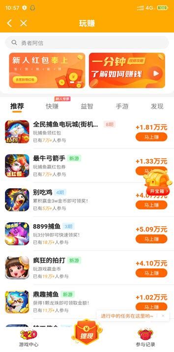 网络游戏的技术之美与责任之道