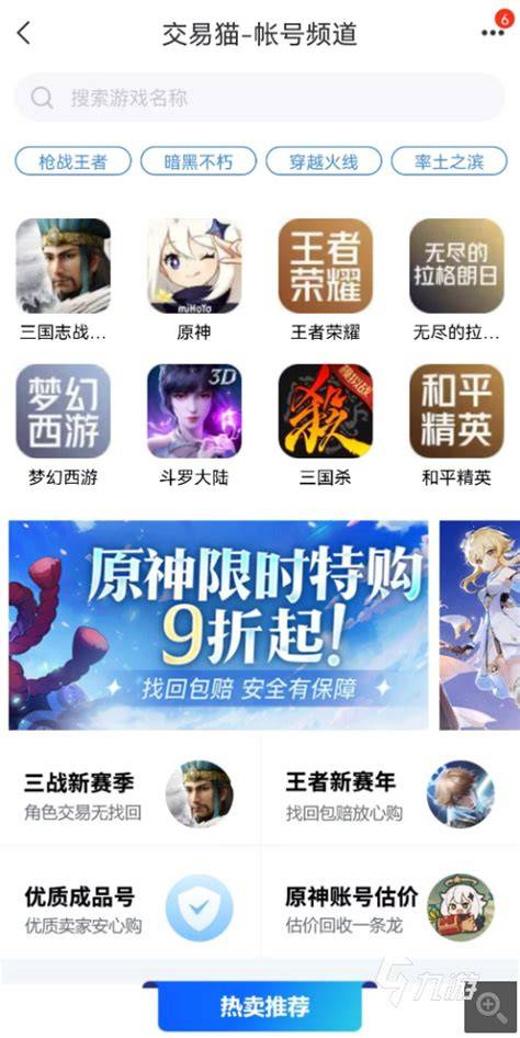 网络游戏运营_手机联运游戏官网
