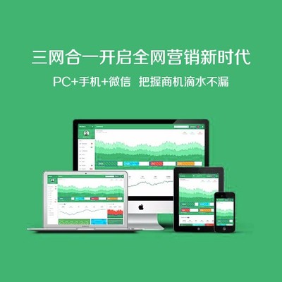 陕西邦诺网络 专业网站制作、小程序开发与网络技术解决方案